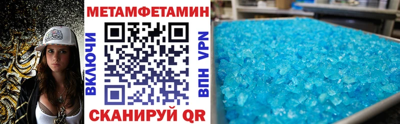 АМФ Розовый  Купить  Демидов 