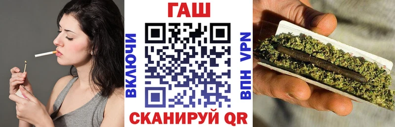 ГАШ хэш Демидов