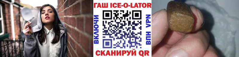 ГАШИШ хэш Купить где Демидов