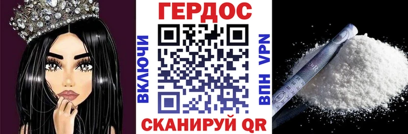 Купить  Демидов  Героин Афган 