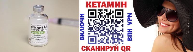 Купить где  Демидов  Кетамин ketamine 