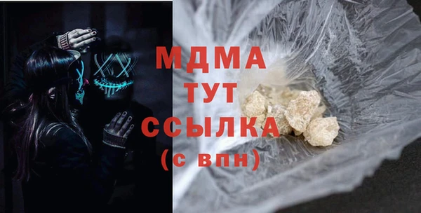 кокаин VHQ Новозыбков