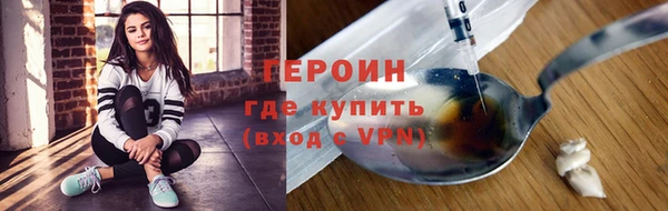 кокаин VHQ Новозыбков