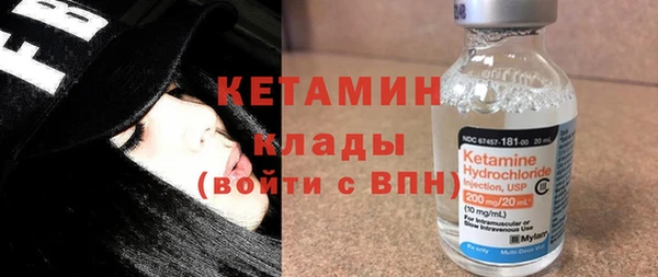кокаин VHQ Новозыбков
