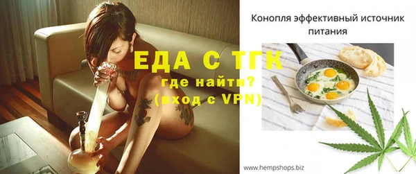 крисы Новодвинск