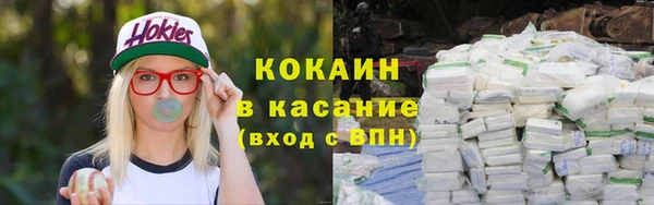 гашик Нязепетровск