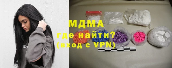 меф Новокубанск
