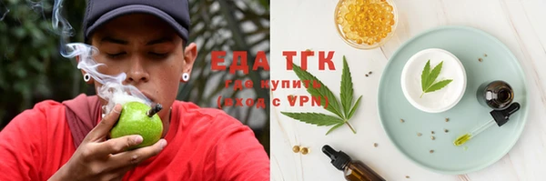 гашик Нязепетровск