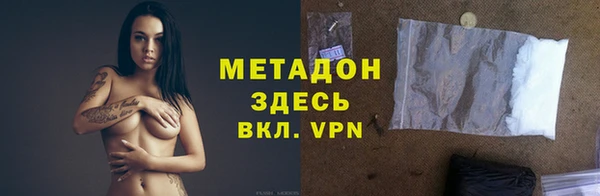 меф Новокубанск