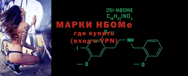 кокаин VHQ Новозыбков