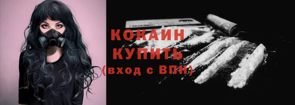 меф Новокубанск