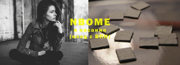 меф Новокубанск