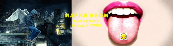 меф Новокубанск
