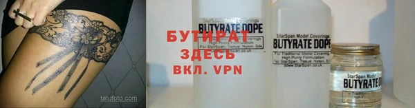 кокаин VHQ Новозыбков