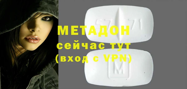 кокаин VHQ Новозыбков
