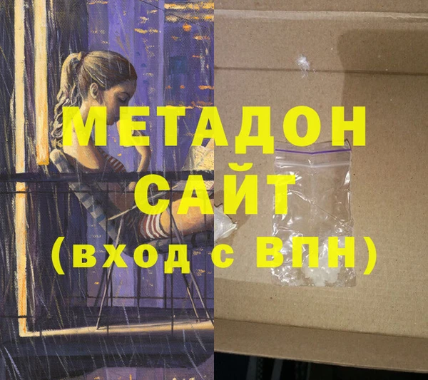 крисы Новодвинск