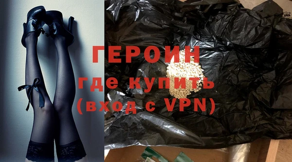 меф Новокубанск