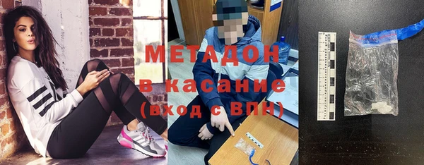 крисы Новодвинск