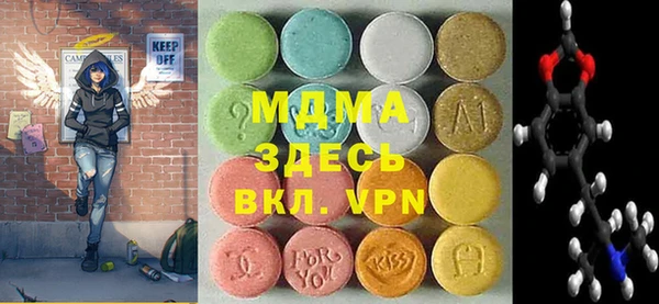 кокаин VHQ Новозыбков
