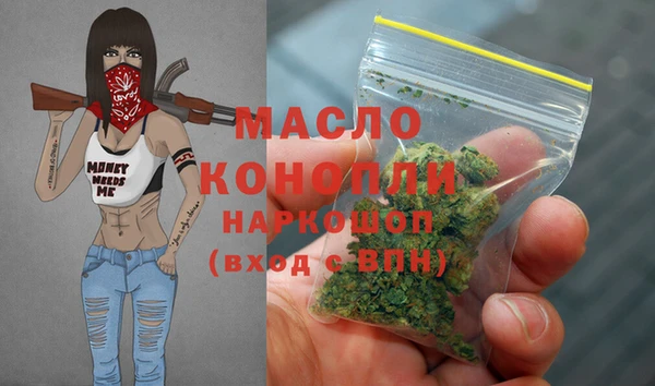 меф Новокубанск