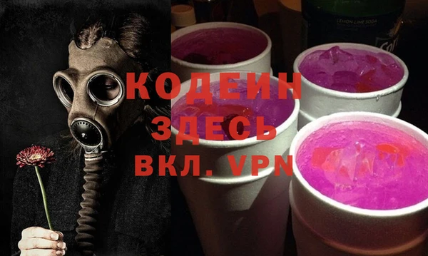 кокаин VHQ Новозыбков