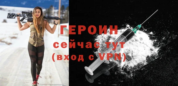крисы Новодвинск