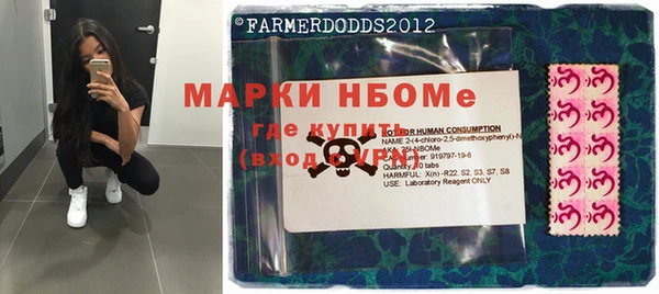 кокаин VHQ Новозыбков