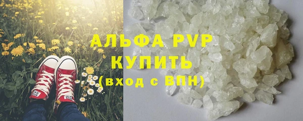 меф Новокубанск
