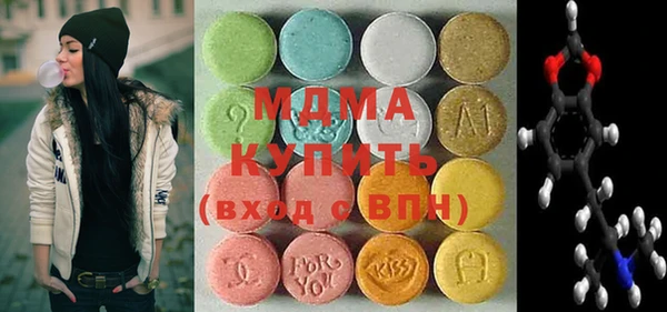 кокаин VHQ Новозыбков