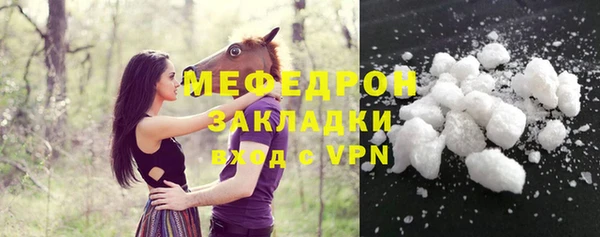 меф Новокубанск