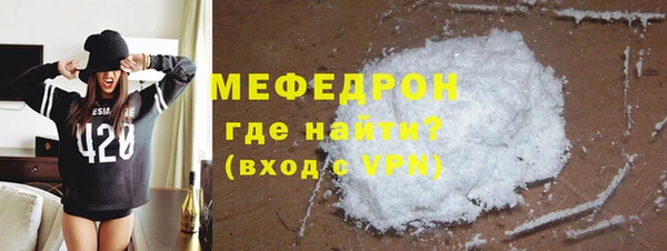 кокаин VHQ Новозыбков