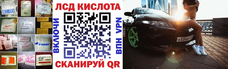 Купить где  Демидов  Лсд 25 экстази ecstasy 