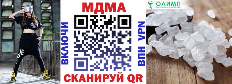 MDMA VHQ  Купить где  Демидов 