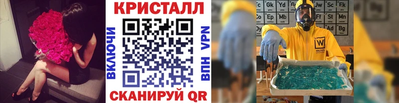 Купить где  Демидов  МЕТАМФЕТАМИН кристалл 