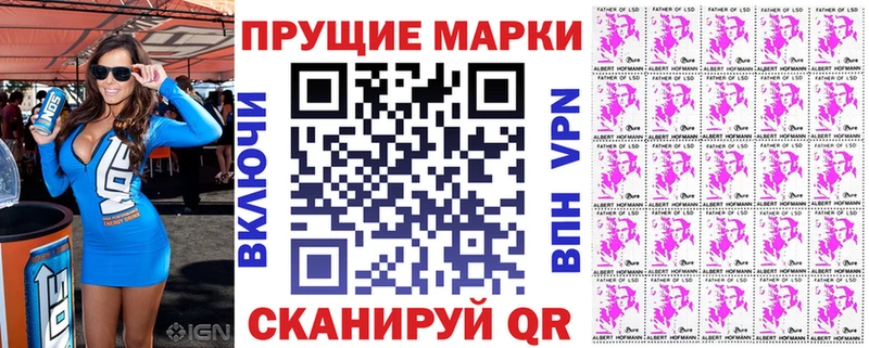 Марки N-bome 1,5мг  Купить  Демидов 