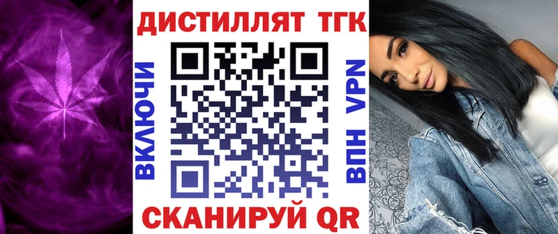 Дистиллят ТГК гашишное масло  Купить закладки  Демидов 